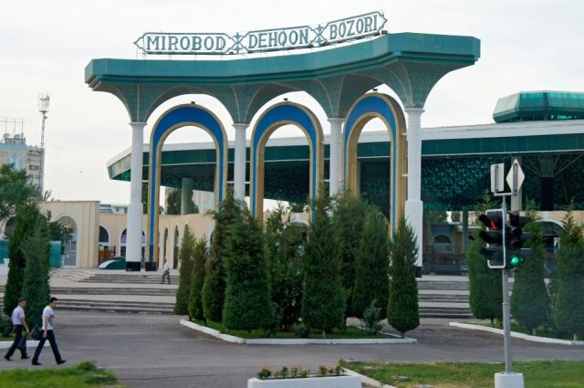 Ташкент.