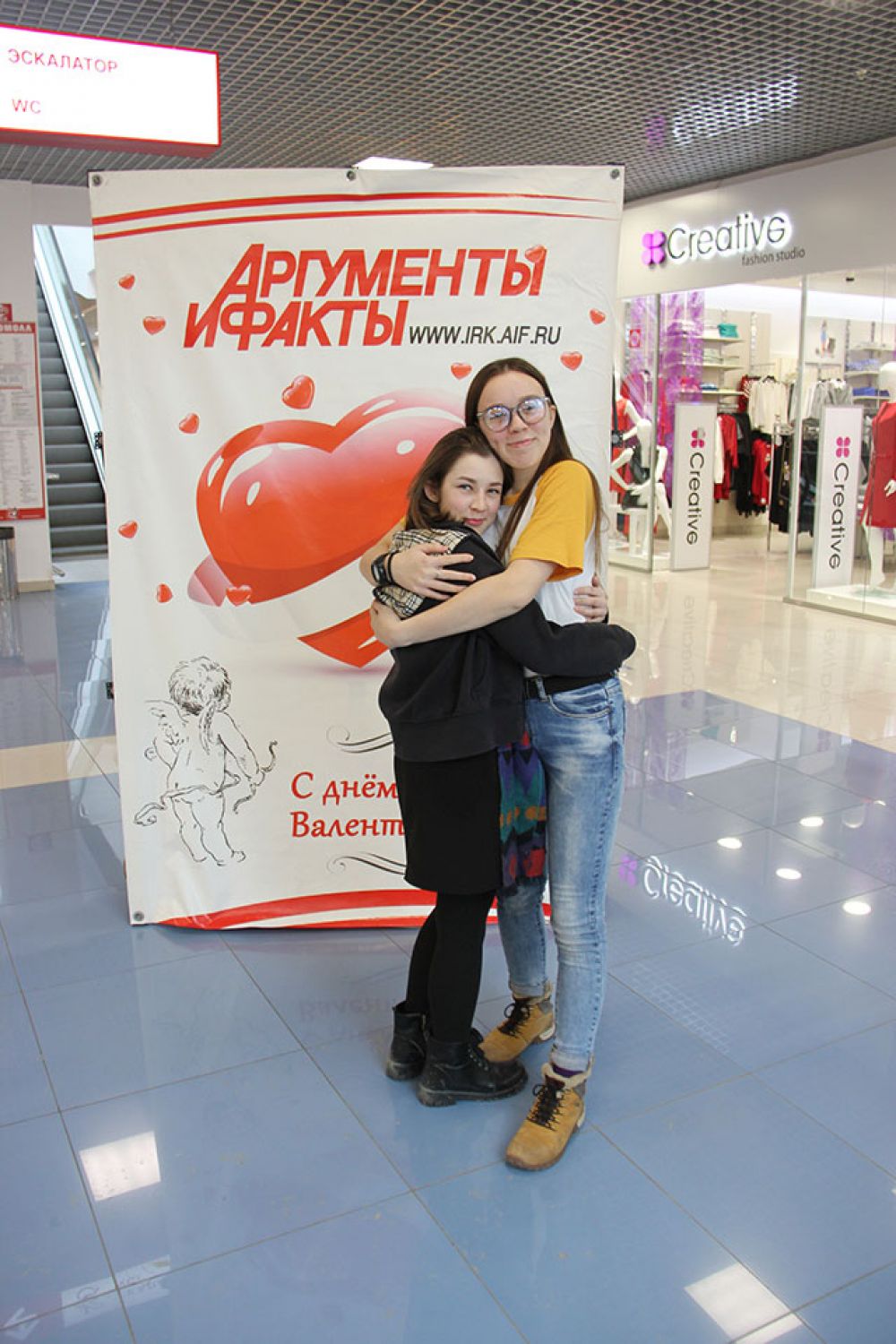 Настя и Люда