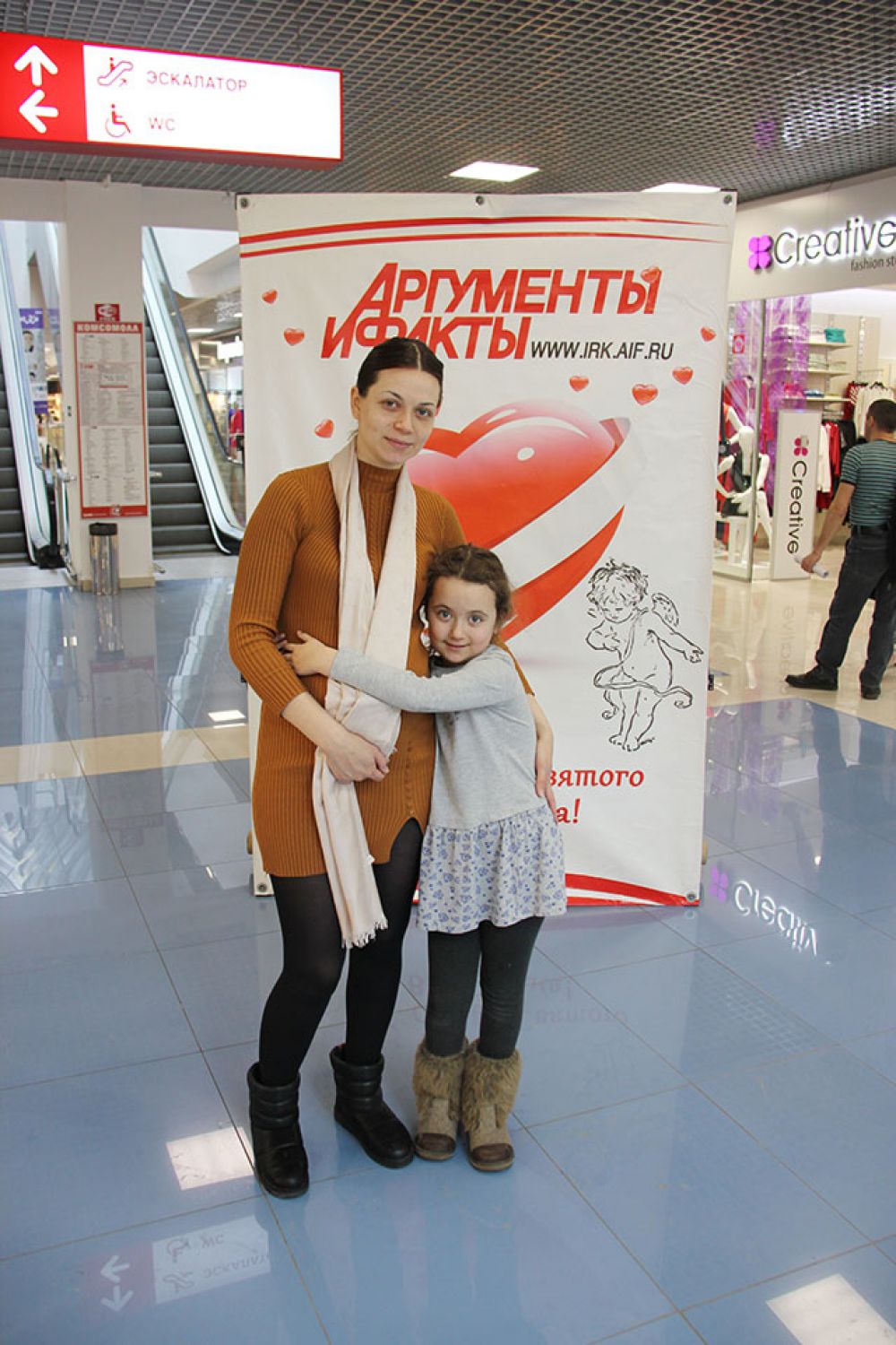 Полина и Елена