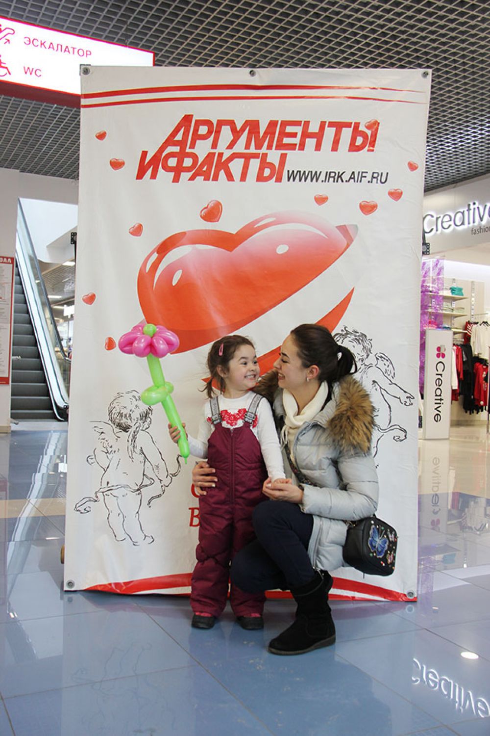 Антонина и Арина
