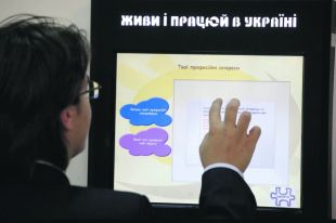 В Украине до конца года создадут общегосударственный реестр вакансий