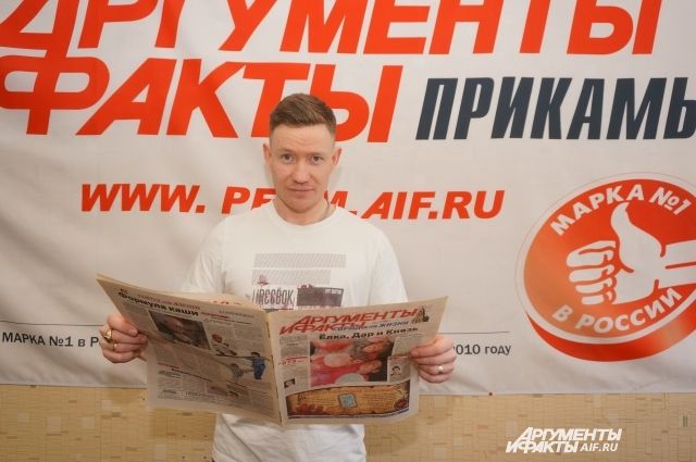 Александр Смышляев пришёл в гости в редакцию АиФ после возвращения с Олимпиады.