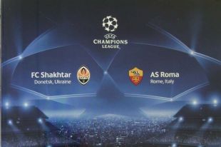 Шахтер – Рома: Анонс, ставки, где смотреть матч Лиги чемпионов