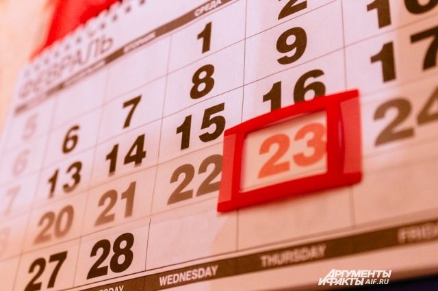 Праздник защитника Отечества в России справедливо мог быть установлен в несколько других дней календаря.