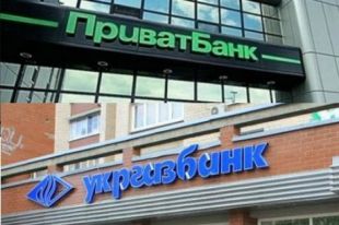 Минфин: «Укргазбанк» и «ПриватБанк» должны быть полностью проданы