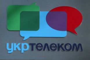 Фонд госимущества собирается вернуть «Укртелеком» государству