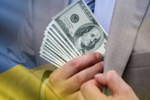 Украина стала 48-ой страной мира по показателю коррупции - рейтинг