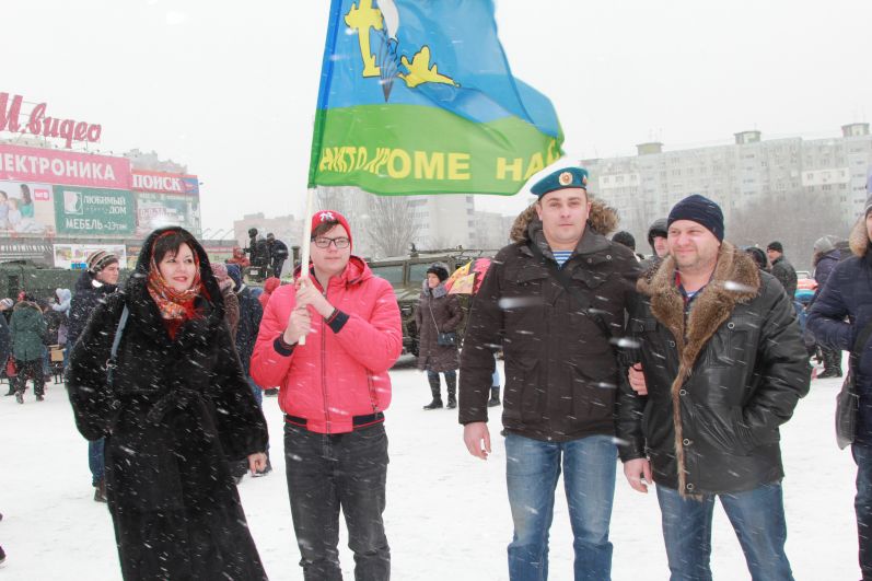 Несмотря на снегопад в патриотическом мероприятии приняли участие сотни горожан.