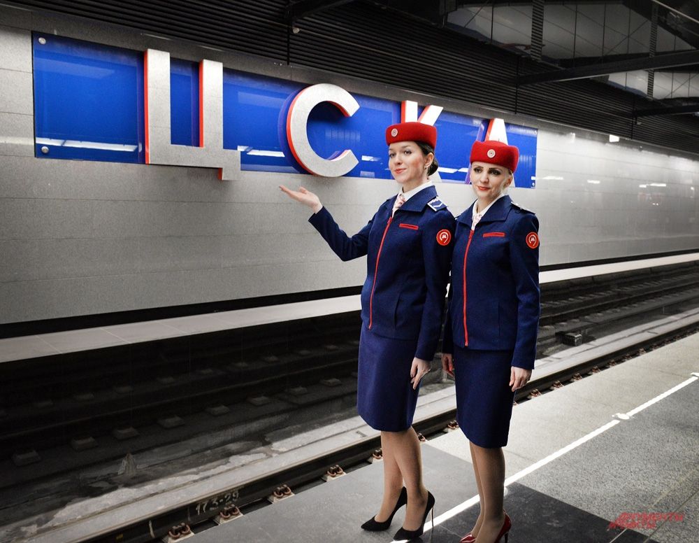 Станция «ЦСКА».
