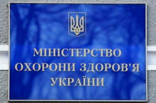 Национальная служба здоровья от Минздрава получила своего руководителя