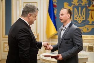 Порошенко вручил орден чемпиону Олимпийских игр 2018 Александру Абраменко