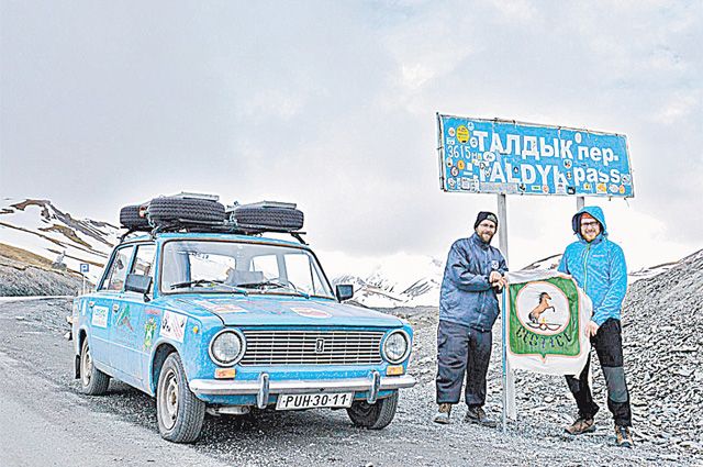 Филип, Петр и «копейка» на перевале Талдык в Киргизии. 