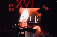 Кинофестиваль "Дух огня" завершился в Ханты-Мансийске