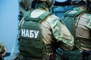 НАБУ открыло дело в отношении членов Нацкомиссии по тарифам