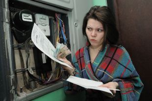 Неоплата коммунальных услуг чревата серьезными последствиями.