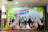 В Тюмени пройдет III шоу талантов «Поколение Next»