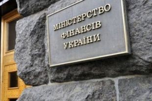 Миллиардного кредита от Евросоюза придется ждать до осени, - Минфин