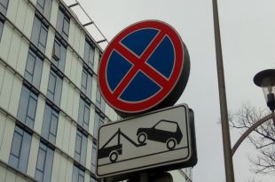 В Тюмени возле Медицинского города запретят остановку автомобилей