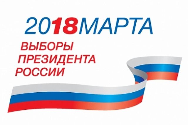 В Алтайском крае зарегистрированы 1 млн 860 тыс. 508 избирателей.