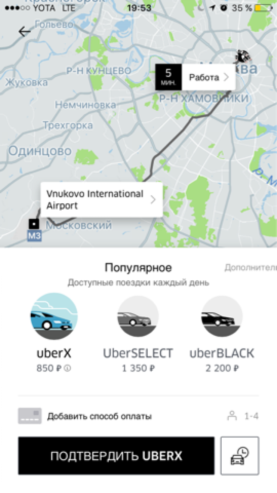 Uber