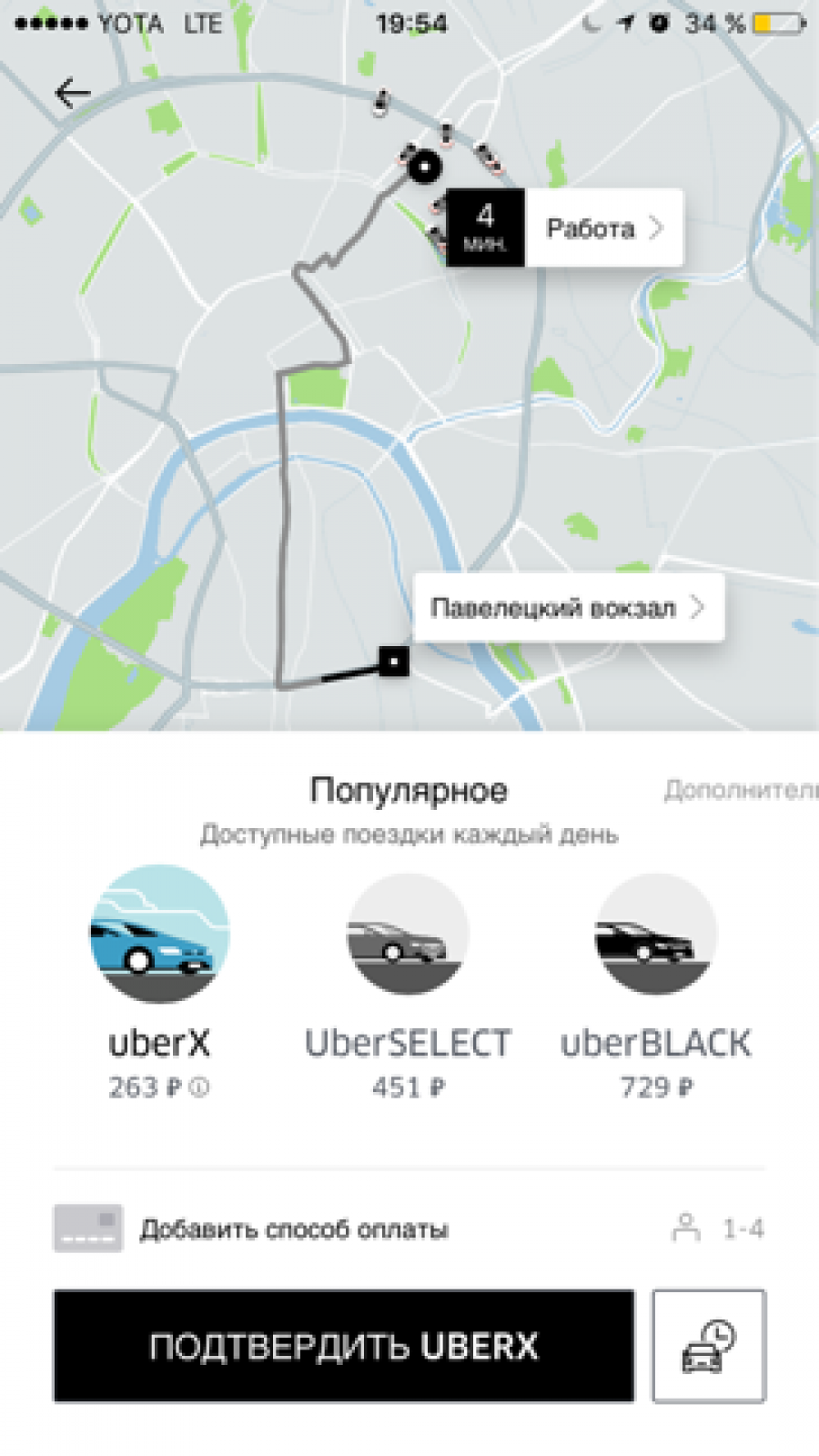 Uber