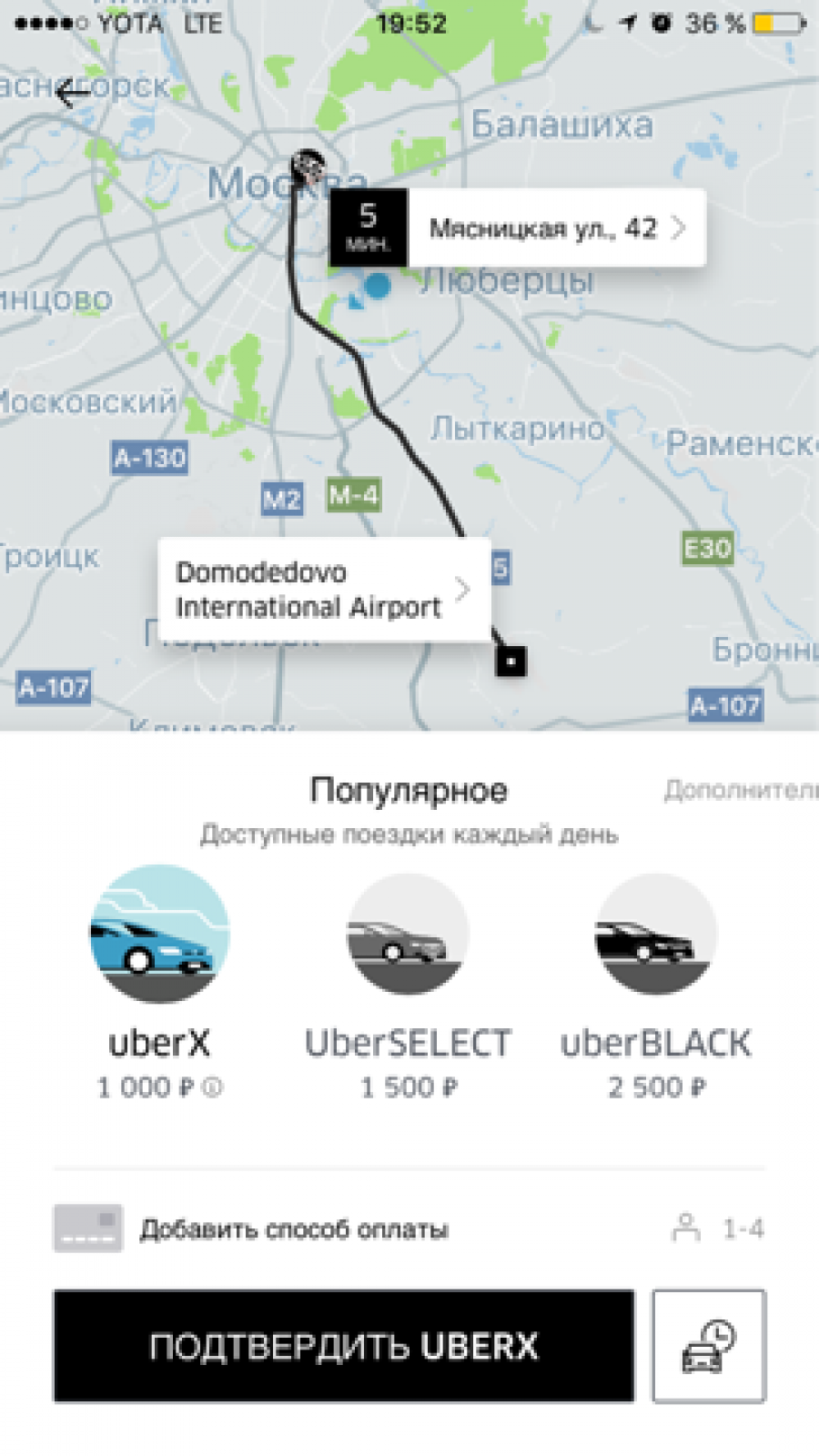 Uber