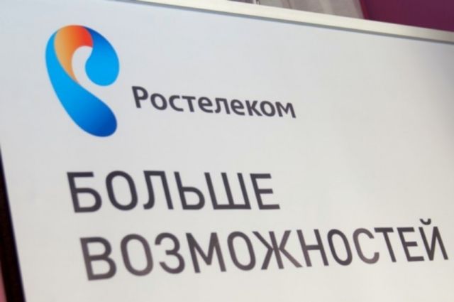 Сибирские журналисты не раз становились победителями международного конкурса «Ростелекома».
