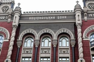 Нацбанк упростил реструктуризацию долгов по кредитам