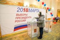 Выборы в Ханты-Мансийске