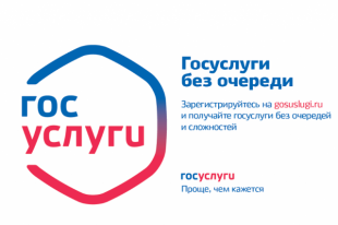 В Тюмени таксисты смогут получать лицензии через Интернет