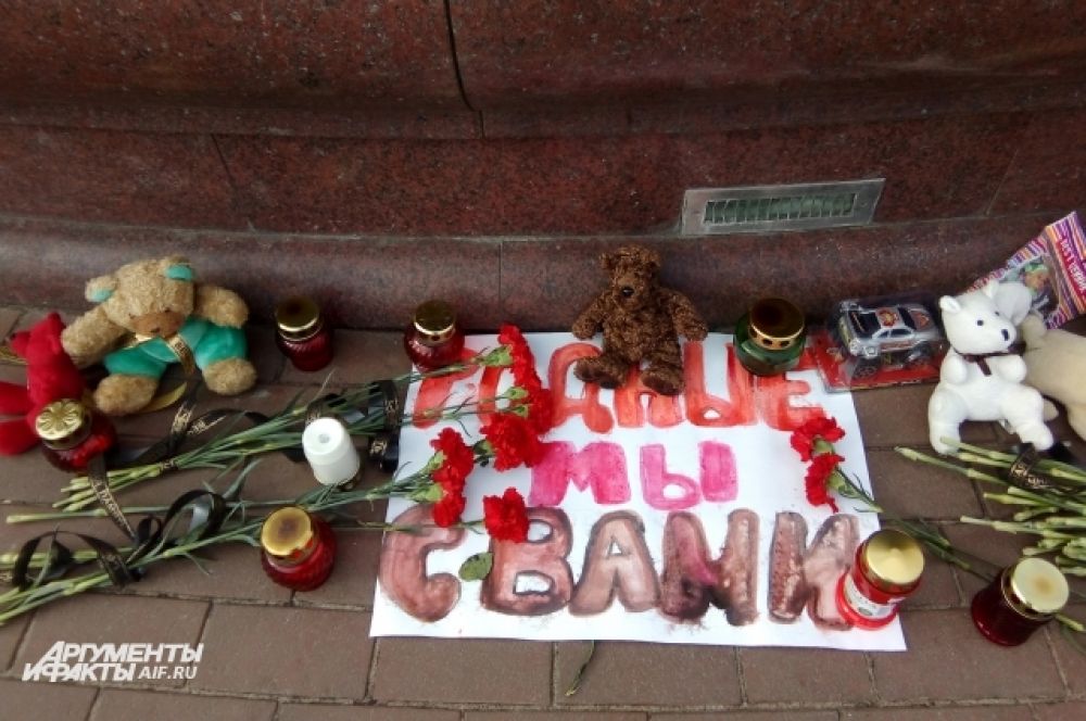 Плакат «Родные, мы с вами».