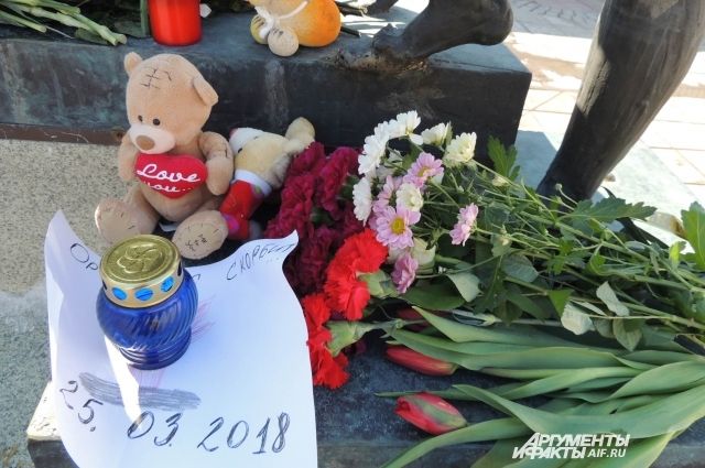 28 марта объявлен в России днем национального траура по погибшим в Кемерове.