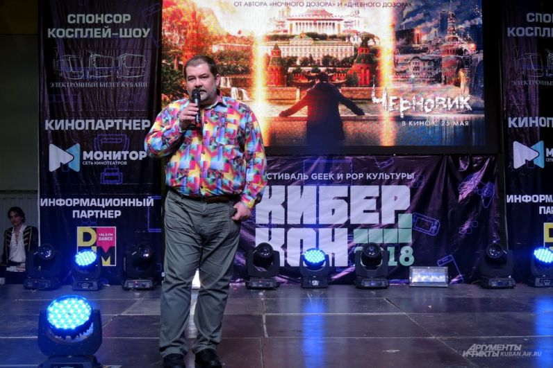 Гостем фестиваля «Киберкон» стал знаменитый писатель-фантаст Сергей Лукьяненко, который провёл презентацию снятого по его книге фильма «Черновик».