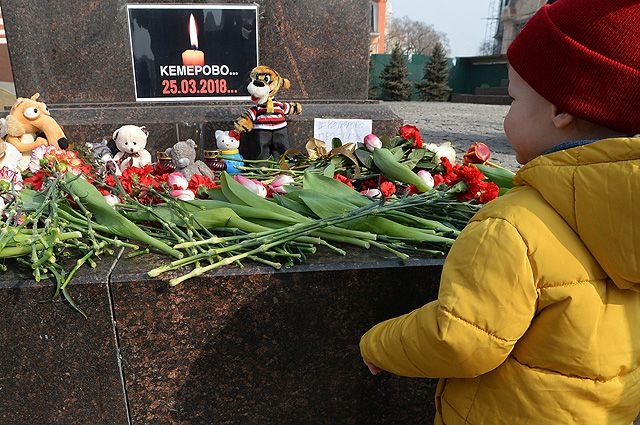 Мемориал на центральной площади во Владивостоке в память о погибших в ТЦ «Зимняя вишня» в Кемерово.
