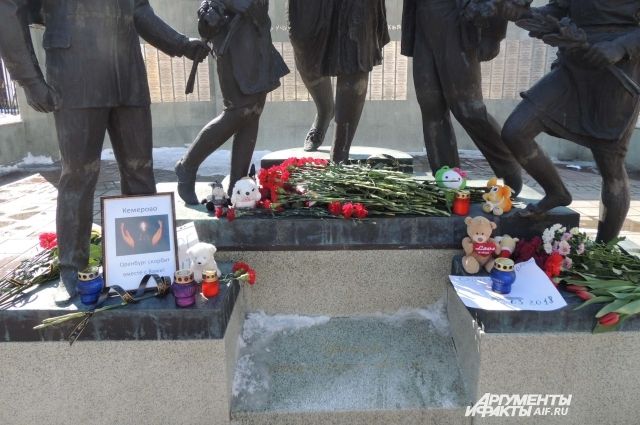 Губернатор Оренбуржья возложил цветы в память о жертвах пожара в Кемерове.