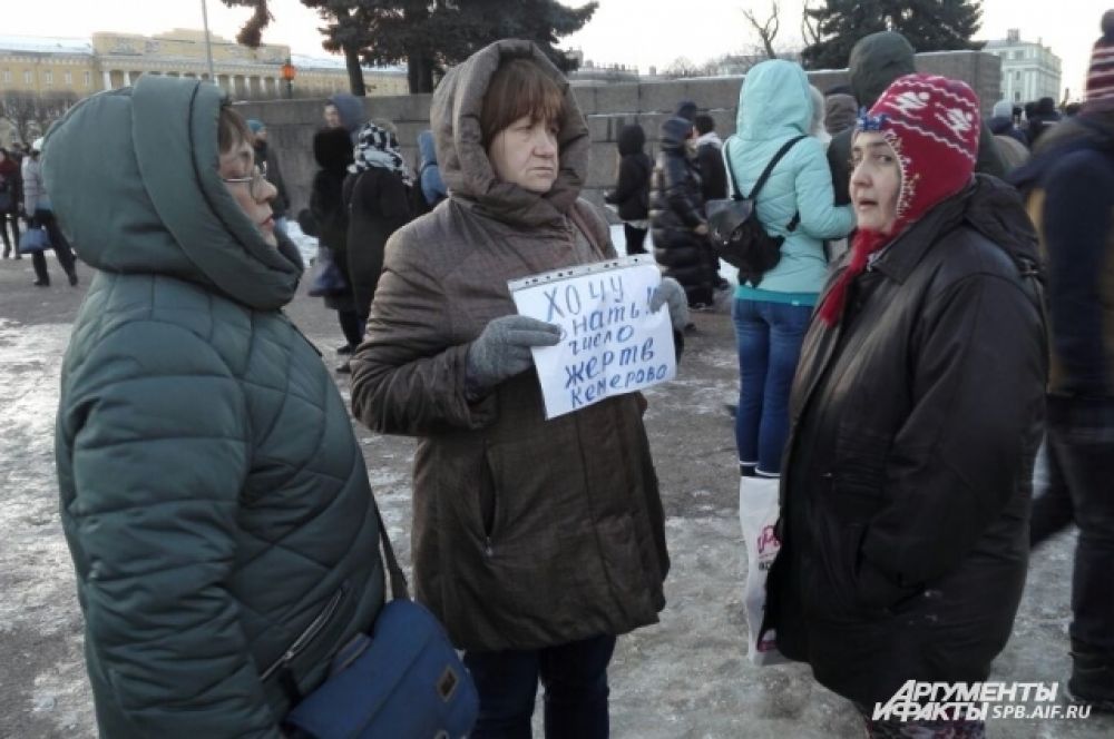 В Петербурге прошли две акции поминовения и скорби.