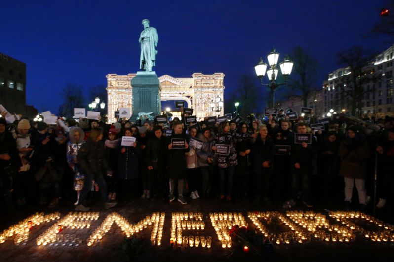 Акция памяти на Пушкинской площади в Москве.