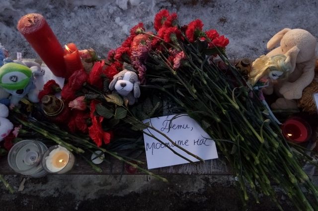Трагедия, которая произошла в Кемерове, является общенациональной.