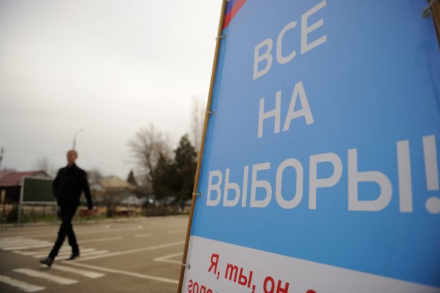Ростовская область вступила в большой выборный сезон. 