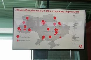 Vodafone планирует запустить 4G в Украине до конца марта