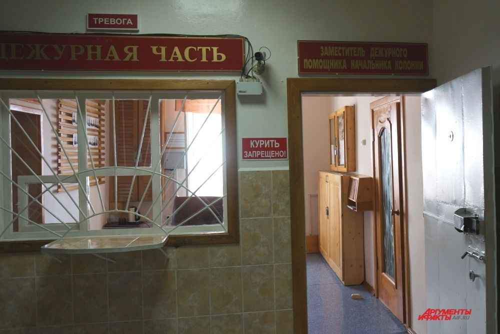 В каждой камере есть кнопки вызова сотрудников. Сигналы поступают на пульт, установленный в дежурной части.