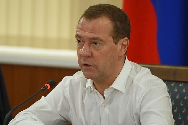 Распоряжение подписал Дмитрий Медведев.