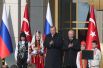 Церемония запуска строительства первого энергоблока атомной электростанции «Аккую» у президентского дворца в Анкаре.