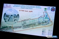 На продолжение реконструкции набережной Урала потратят более 100 млн рублей.