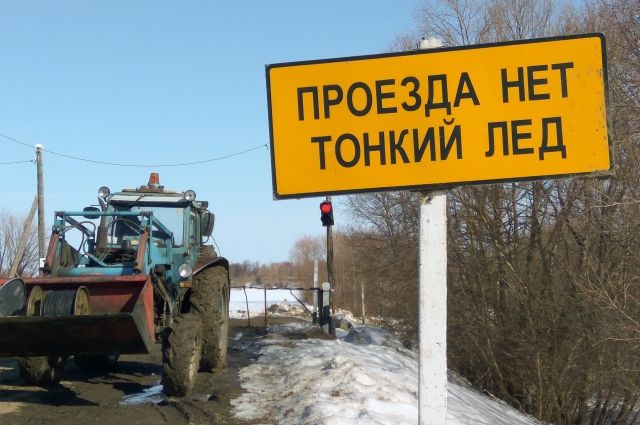 В Омской области закрыли три ледовые дороги через реку Иртыш. 