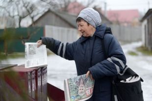«Укрпочта» снабдит свои отделения в селах Интернетом и компьютерами