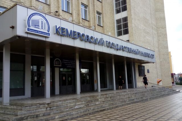 В КемГУ напишут диктант, посвященный 100-летию Кемерова.