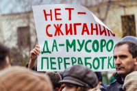В Казани не устают проводить митинги против строительства МСЗ.