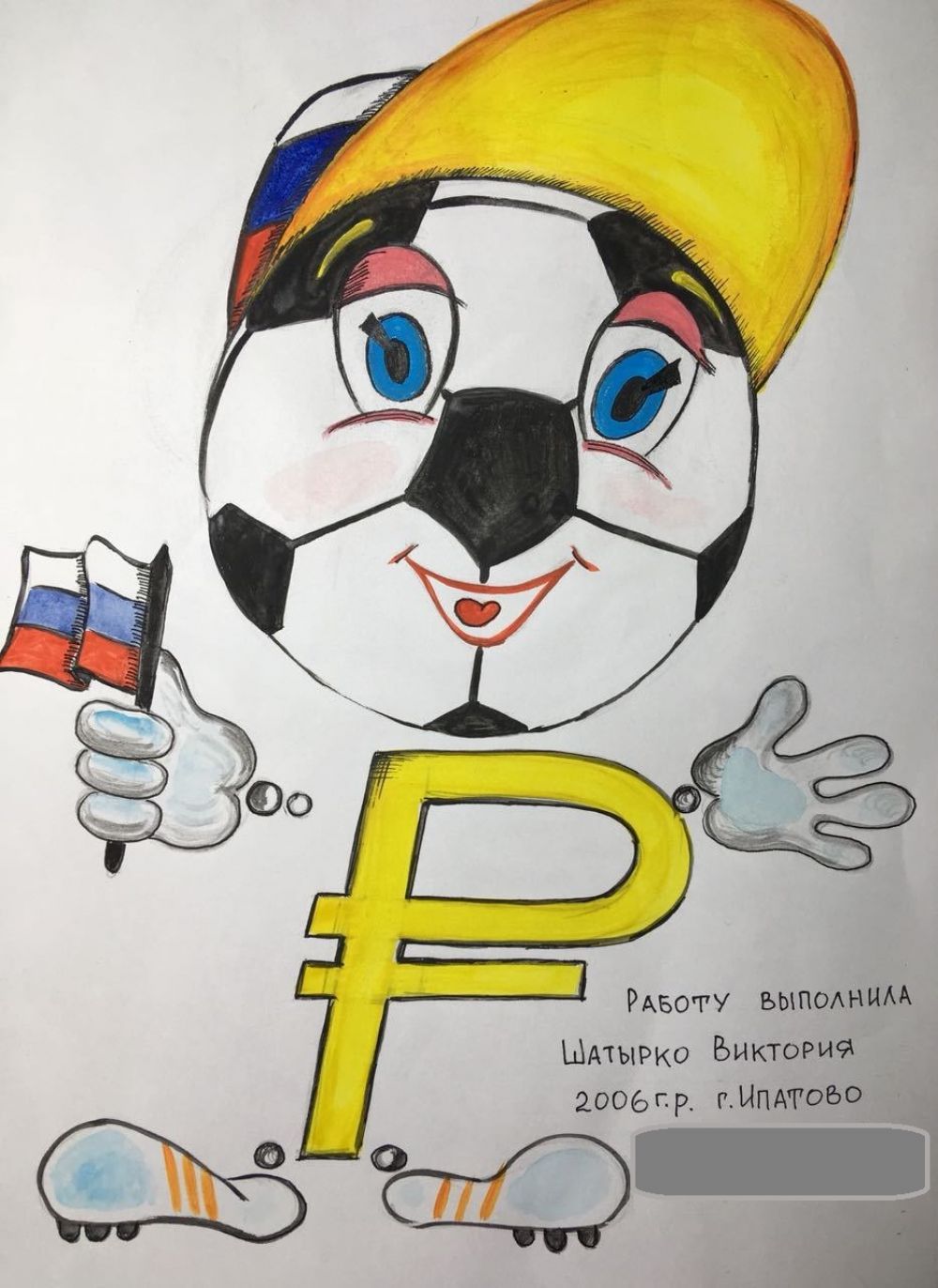 Шатырко Виктория, 11 лет, Ипатово