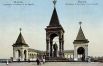 Весной 1918 года начали разбирать монумент Александру II у стен Кремля.
